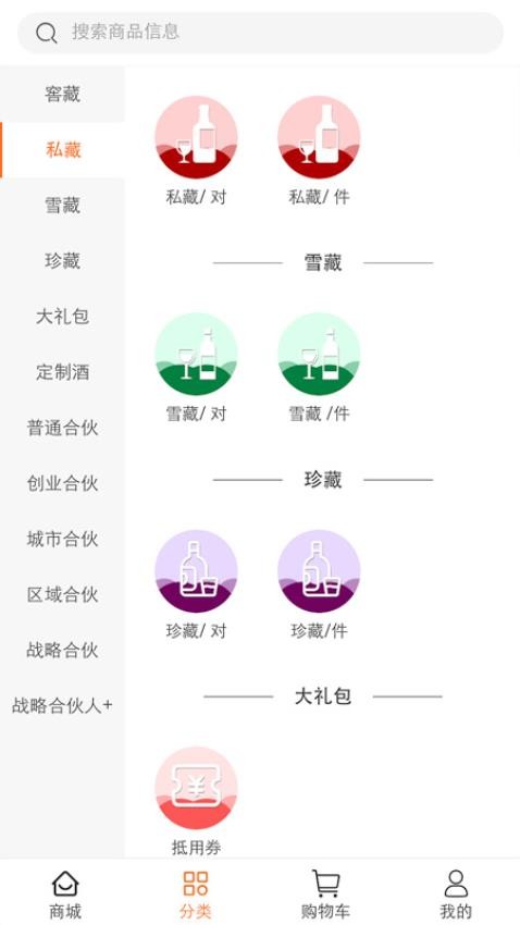 蟠桃愿最新版(4)