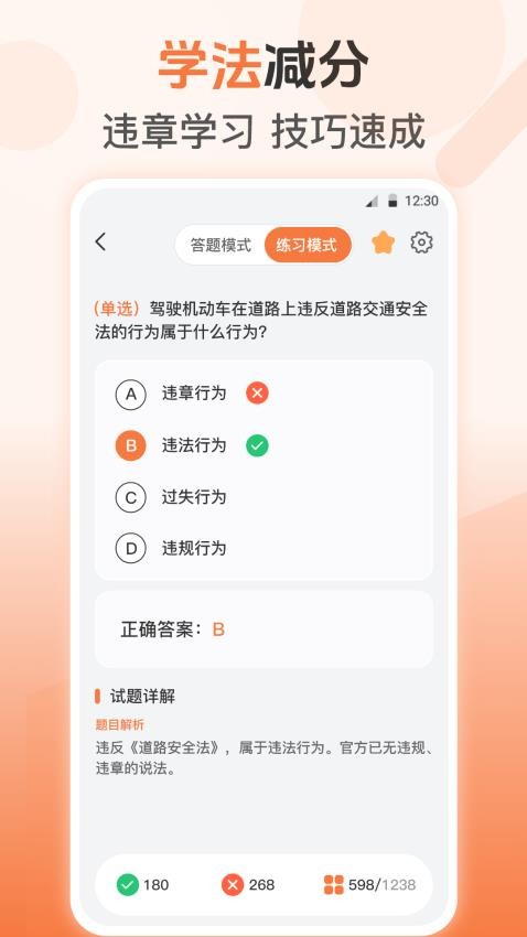 充電站查詢官方版v3.6.1 3