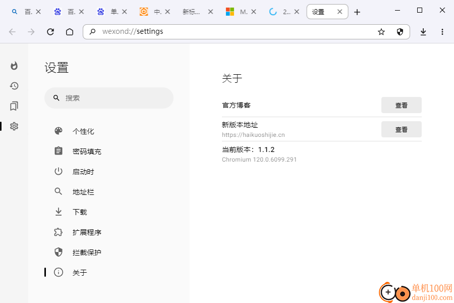 嗅覺瀏覽器64位電腦版(嗅覺資源)