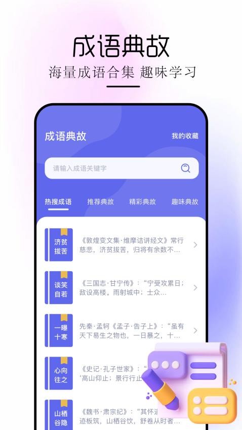 蒼云閱讀器app官網版v1.3 4