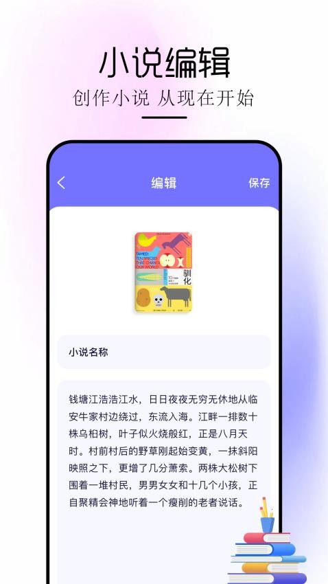 蒼云閱讀器app官網版v1.3 3