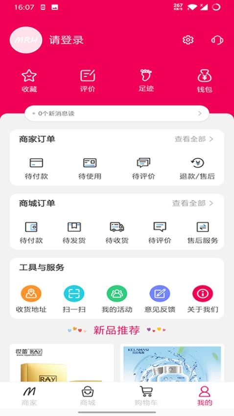 美人薈最新版v3.4.8.5 2