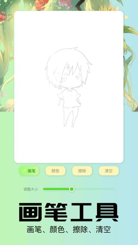 乐影漫app官方版v1.1 3