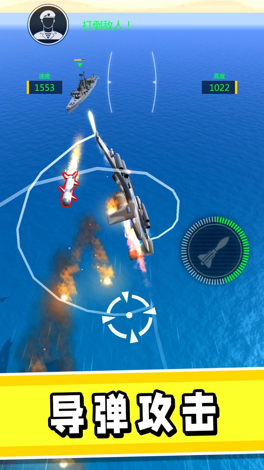 真实驾驶飞机3D游戏v2.0.2(3)