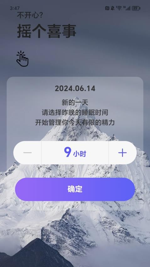 走路新视野免费版v2.2.0 2