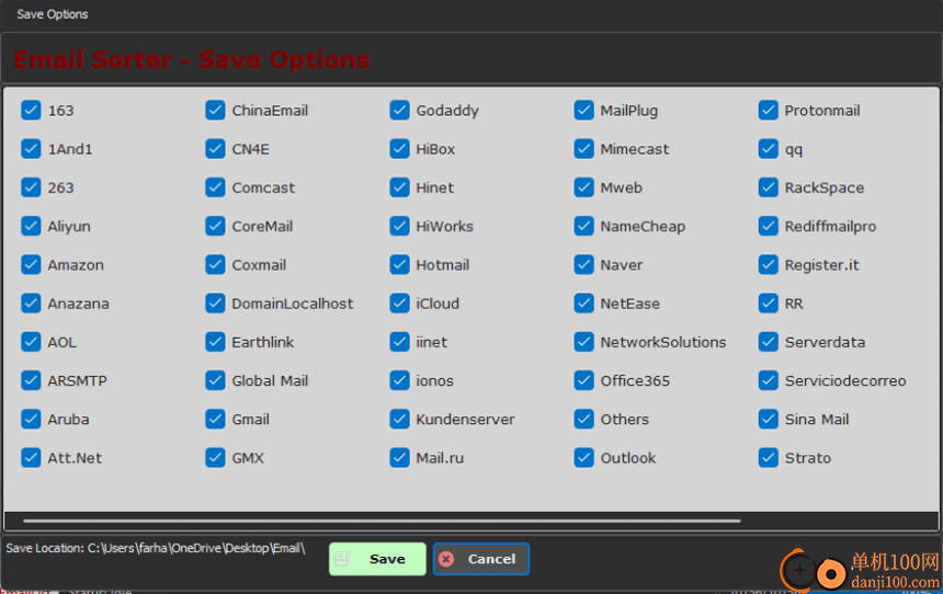 Email Sorter Ultimate(电子邮件分类器)