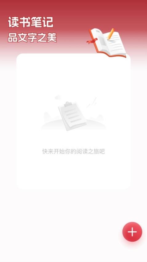 福泽WiFi官网版(2)