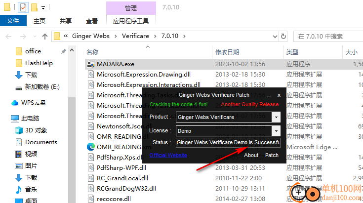 Ginger Webs Verificare(网页验证测试App)