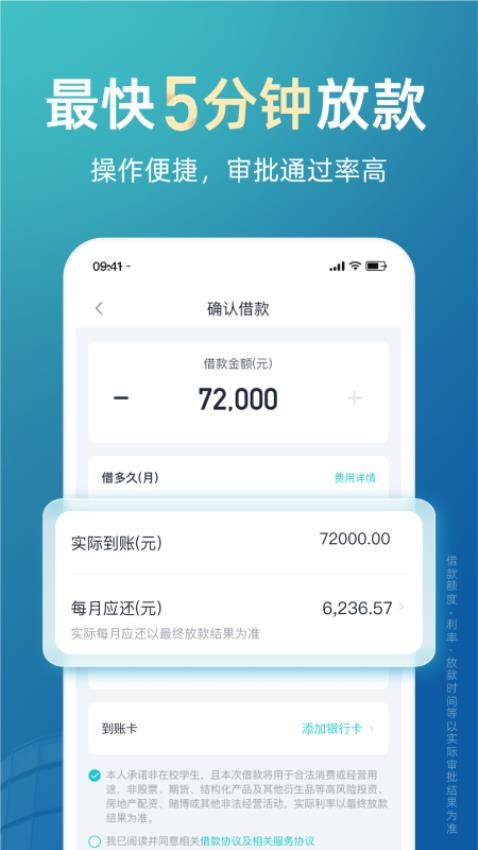 极融借款最新版app(5)