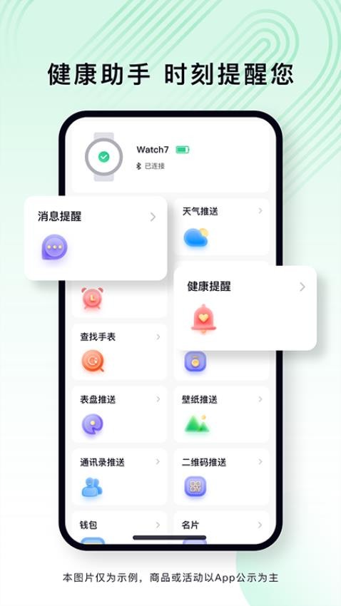 乐动健康生活官方版v2.7.0 3