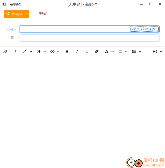 eMClient(邮件客户端)