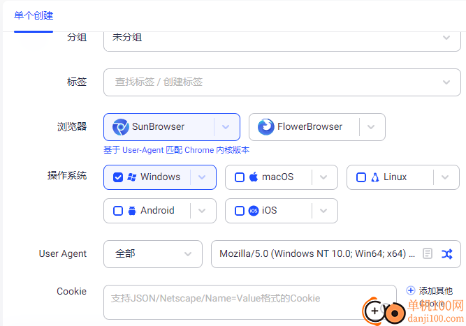 AdsPower for Windows(指纹浏览器)