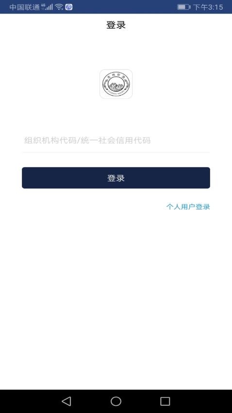 贵州好酒app官网版v1.0.0 1