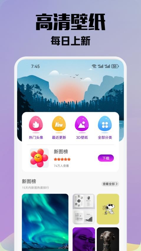 金沙壁纸免费版v1.4(2)