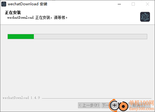 wechatDownload(微信公众号文章下载工具)