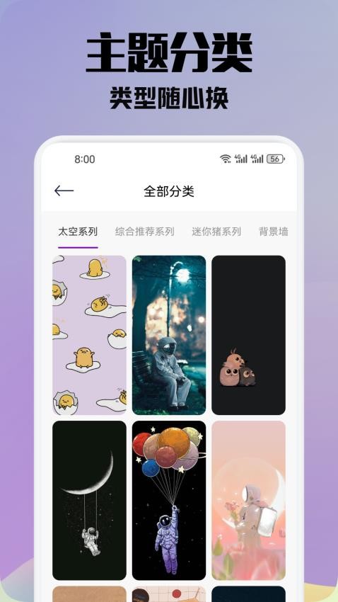 金沙壁纸免费版v1.4 1