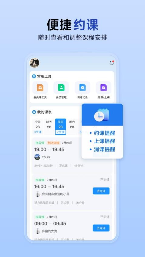 LITTA商家端官方版v2.93.0 2