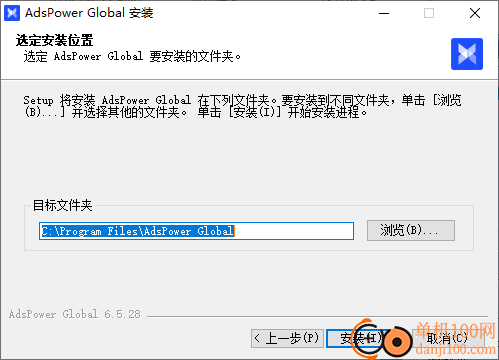 AdsPower for Windows(指纹浏览器)