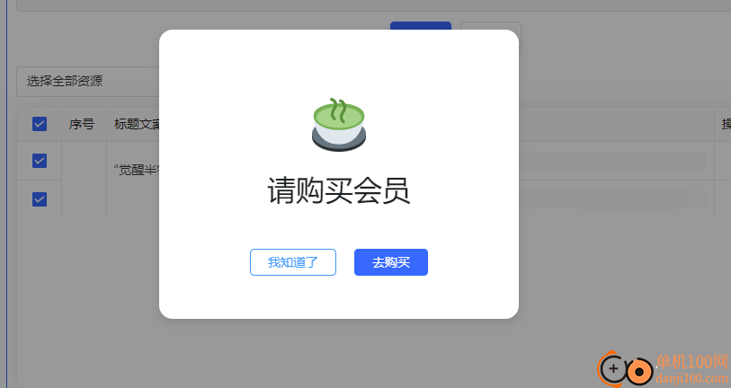 易解析(视频图片/视频素材下载)