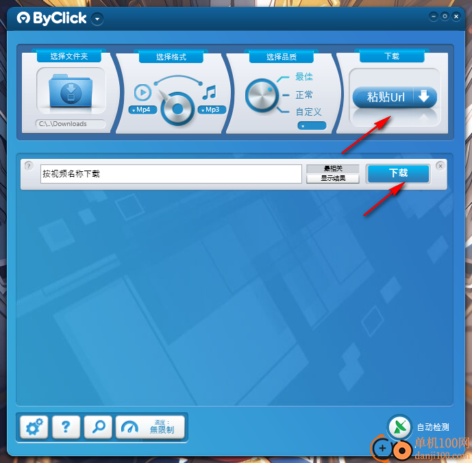 ByClick Downloader(视频下载工具)