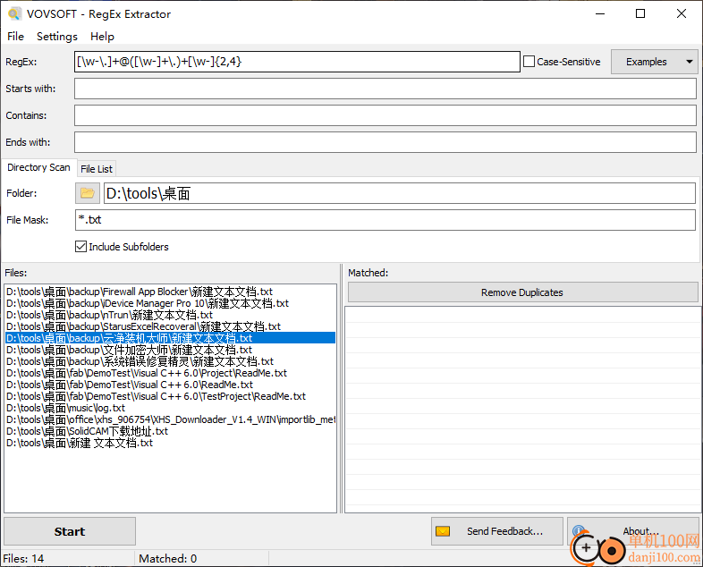 Vovsoft RegEx Extractor(替换后提取工具)