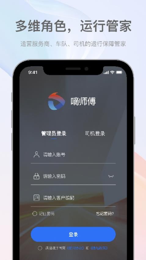 嘀师傅app官方版v1.5.0.134 5