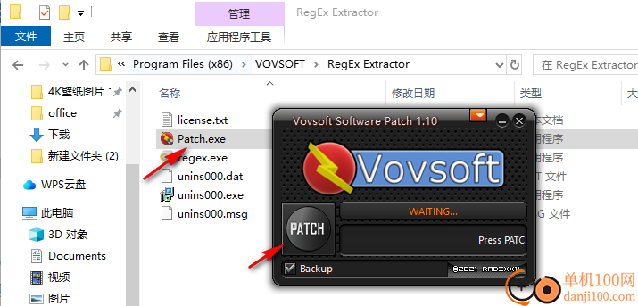 Vovsoft RegEx Extractor(替换后提取工具)