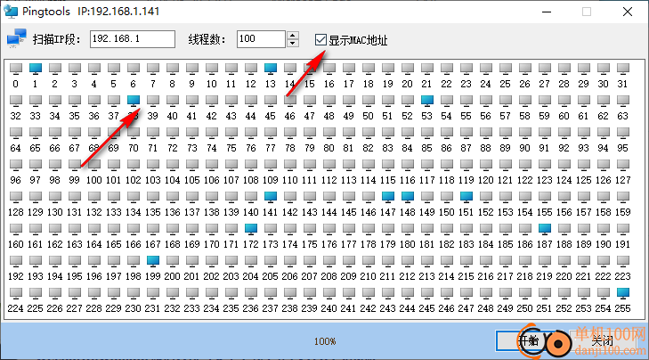 局域网Ping工具