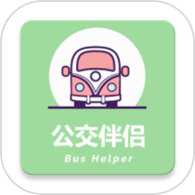公交伴侣官方版 v1.4.0