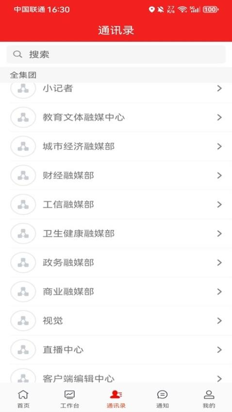 许昌云app手机版v1.2.3(2)