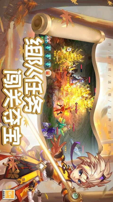 梦幻仙语游戏v4.76.7 3