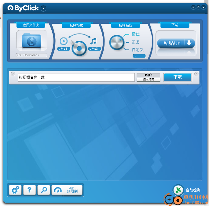 ByClick Downloader(视频下载工具)