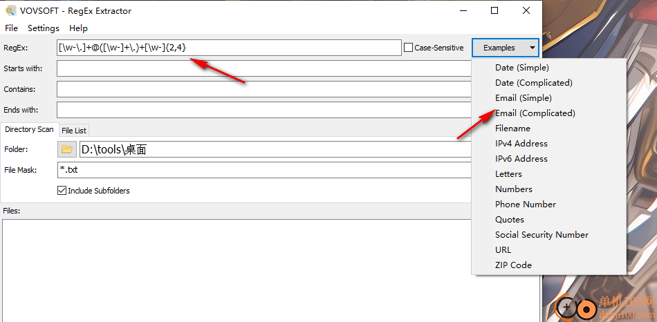 Vovsoft RegEx Extractor(替换后提取工具)