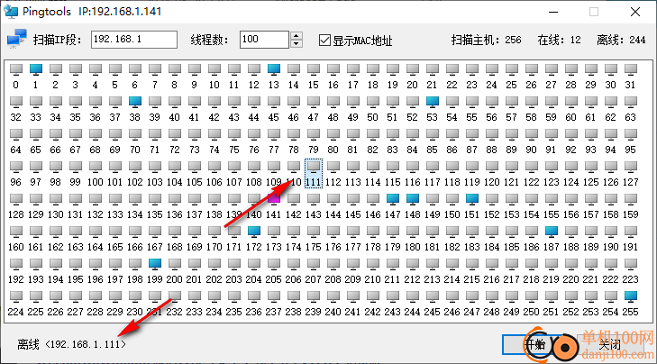 局域网Ping工具