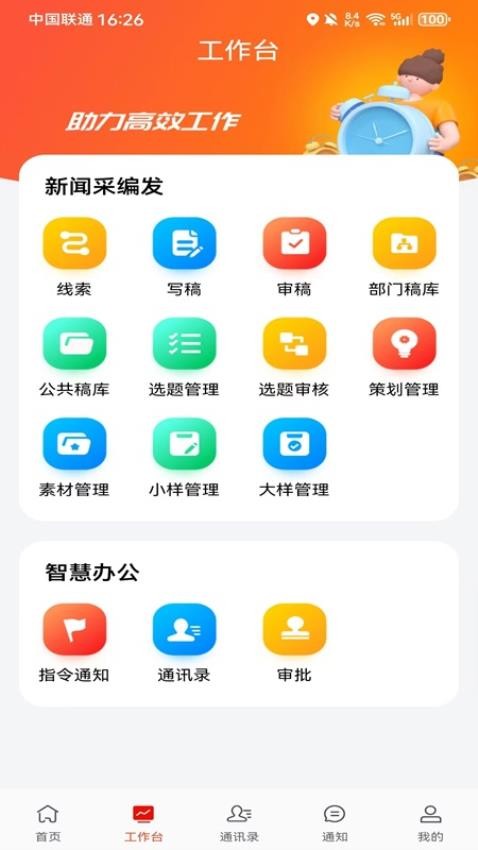 许昌云app手机版v1.2.3(3)