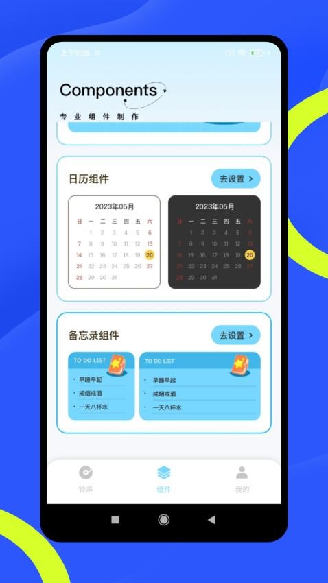 kk助手免费版v1.0.1 2