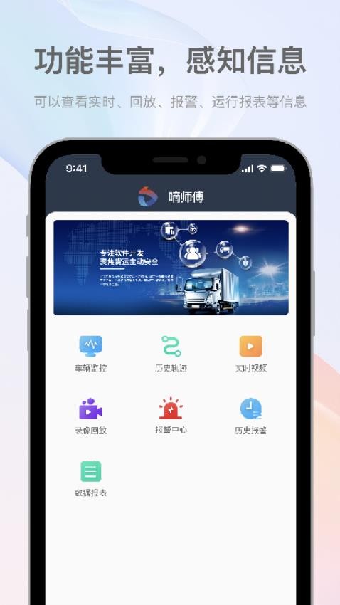 嘀师傅app官方版v1.5.0.134 1
