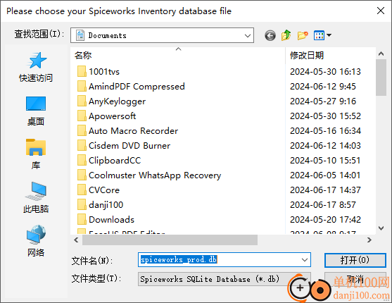 Slitheris Network Discovery Pro(局域网ip扫描器)