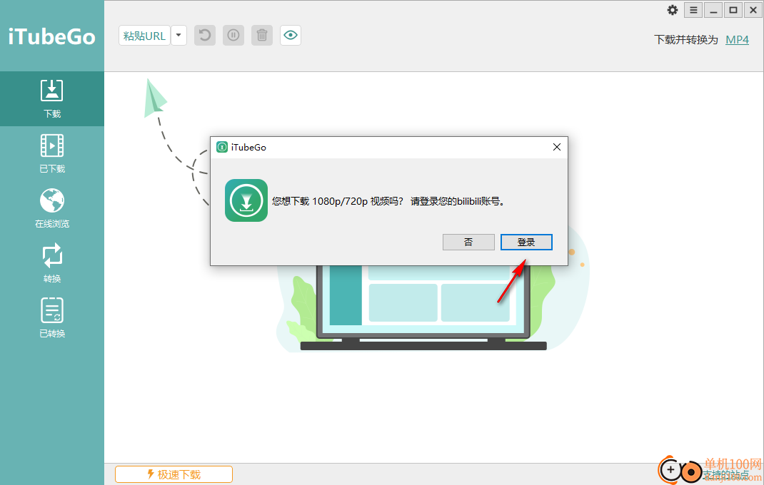 iTubeGo YouTube Downloader(YouTube視頻下載器)