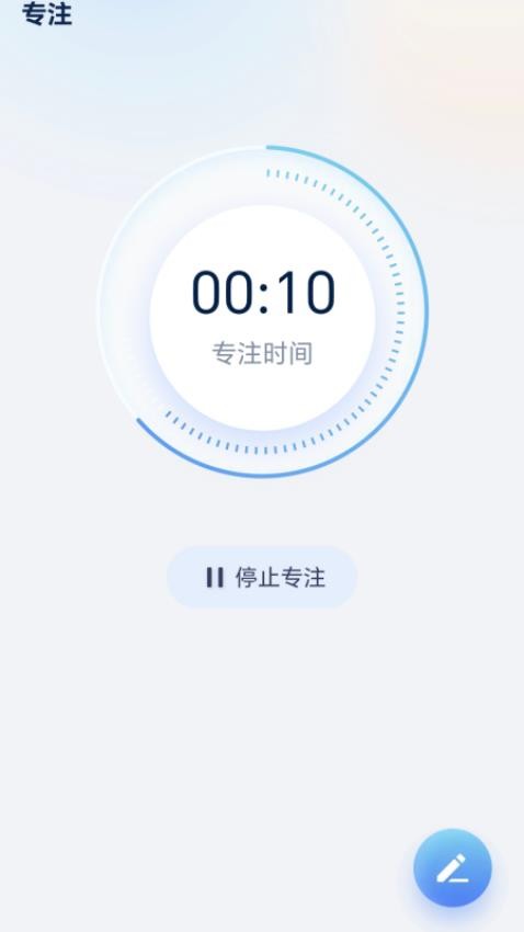 多福省电官方版v1.4.0.2 1