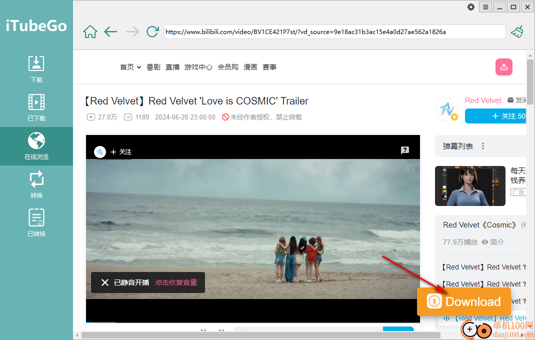 iTubeGo YouTube Downloader(YouTube視頻下載器)