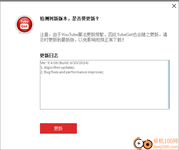 Gihosoft TubeGet Pro(B站视频下载器)