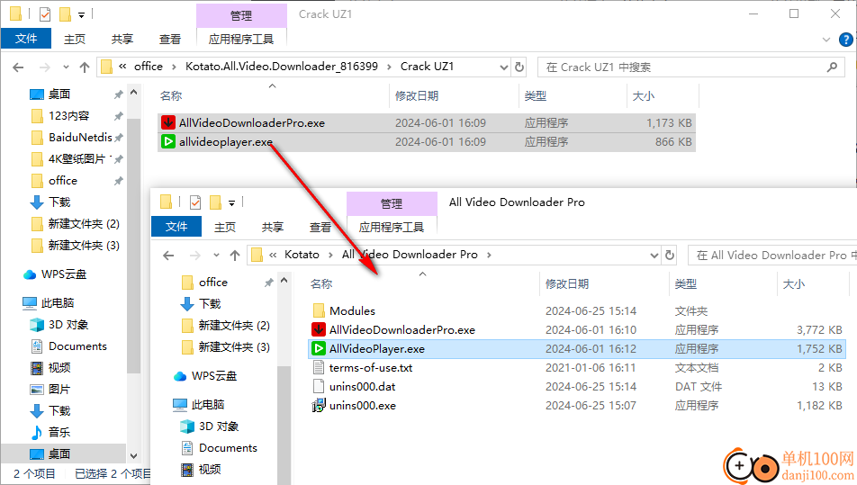 Kotato All Video Downloader Pro(視頻下載器)