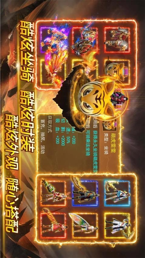 魂域戰魔王手游v7.0 4