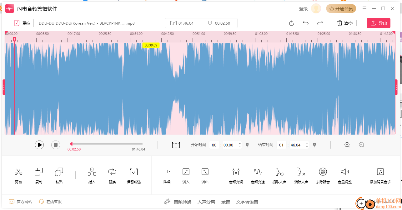 闪电音频剪辑App