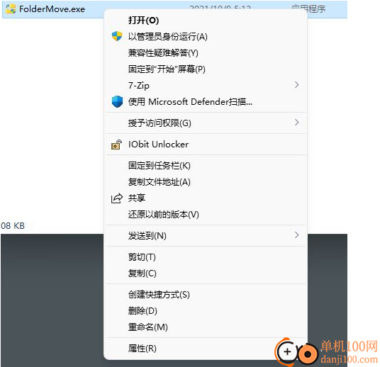 Windows 11 Classic Context menu(win11右鍵菜單設(shè)置)