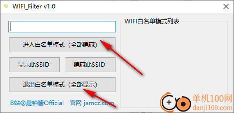 WIFI Filter(電腦Wifi過濾器)