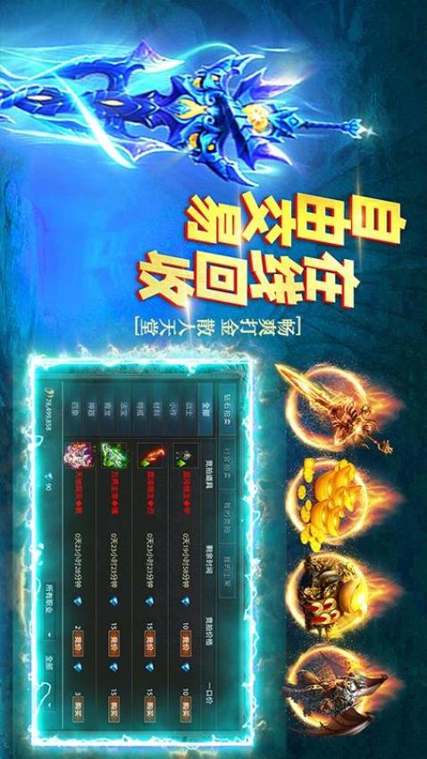 征战王权手游v1.0.1 1