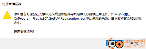 Vdigger GetFLV PRO(視頻網(wǎng)站下載工具)