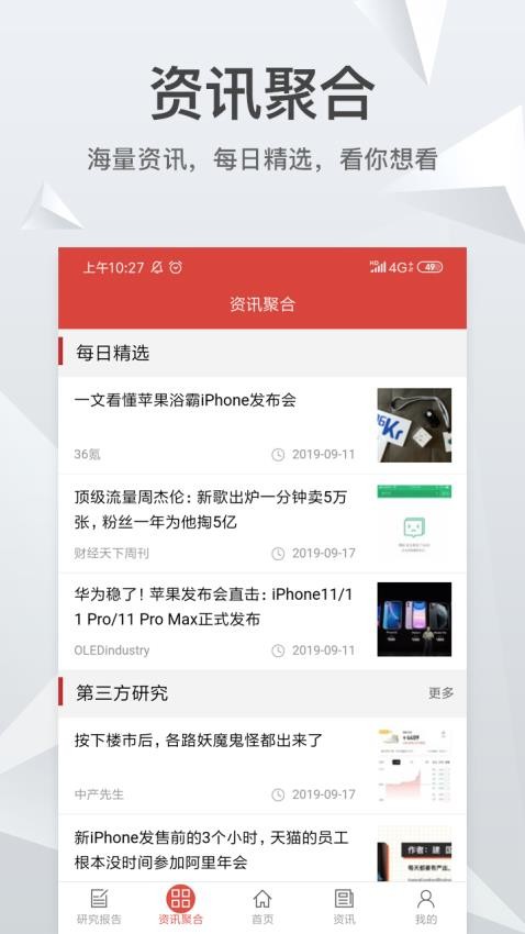 知丘app最新版v1.5.8 4